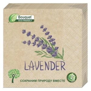 Салфетки бумажные eco-friendly Bouquet, Крафт “Лаванда” 1 упаковка по 25 штук, размер 33х33 сантиметра, 2-х слойные.