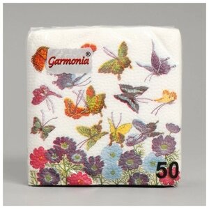 Салфетки бумажные Гармония цвета многоцветие Бабочки 50 л 4807911