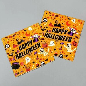 Салфетки бумажные Хэллоуин, набор 20 шт.