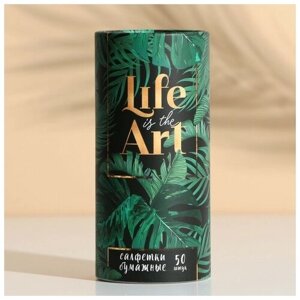 Салфетки бумажные Life is art в тубусе, 50 шт