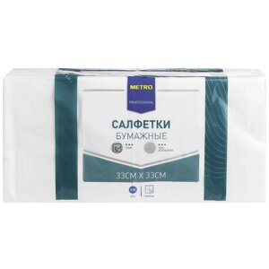 Салфетки бумажные METRO PROFESSIONAL 2-х слойные 33х33, 250ШТ - Тишьюпром
