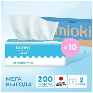 Салфетки бумажные MIOKI в мягкой упаковке, 200 шт. х 10 уп.