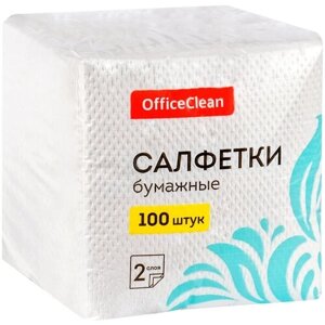 Салфетки бумажные OfficeClean, 2слойн, 24*24см, белые, 100шт.