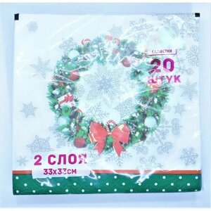 Салфетки бумажные сервировочные новогодние Венок новогодний 33х33 см
