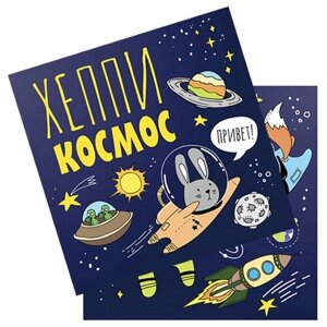 Салфетки бумажные Тишью Пром Космос/Космические приключения, 33 см, 12 шт.
