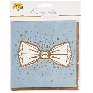 Салфетки бумажные Веселая затея Свадьба, Галстук-бабочка, серый, 33 см, 6 шт.
