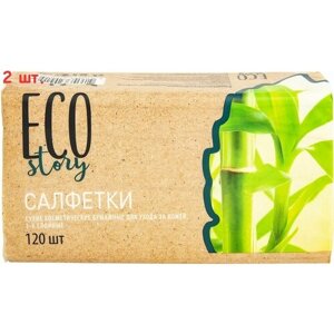 Салфетки Eco косметические для ухода за кожей 3 слоя 120шт (2 шт.)