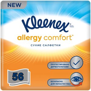 Салфетки Kleenex Allergy Comfort, 56 листов