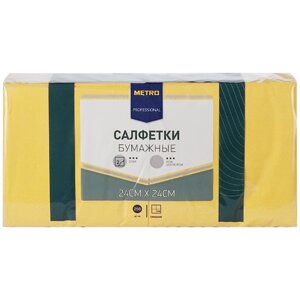 Салфетки Metro Professional бумажные трехслойные, желтые 24х24 см 250шт - Тишьюпром