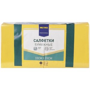 Салфетки Metro Professional бумажные желтые 3слоя 33х33 см 250шт - Тишьюпром