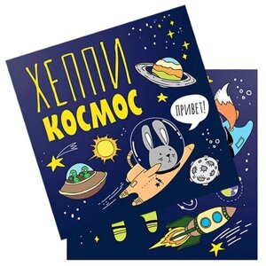 Салфетки ПатиБум "Космос", 33*33см, 12шт.