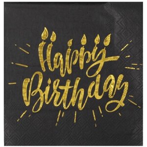 Салфетки Страна Карнавалия "Happy birthday", 20 шт., размер 25х25 см, золотое тиснение, на чёрном фоне