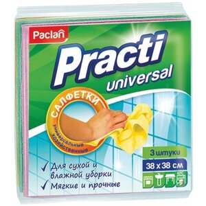 Салфетки универсальные, 38х38 см, комплект 3 шт, 110 г/м2, вискоза, PACLAN "Practi Universal", 410018