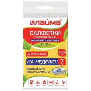 Салфетки универсальные "неделька", 25х38 см, комплект 7 шт, 90 г/м2, вискоза (ИПП), желтые, 605502