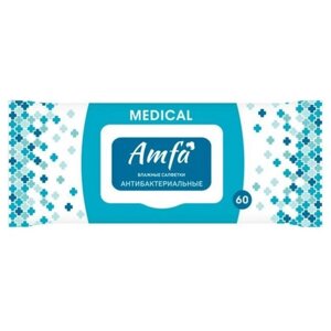 Салфетки влажные AMFA MEDICAL антибактериальные, 60 шт