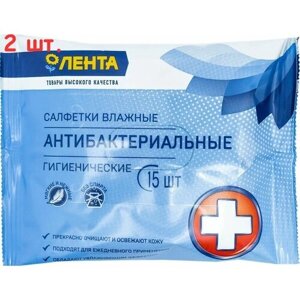 Салфетки влажные антибактериальные, 15шт (2 шт.)