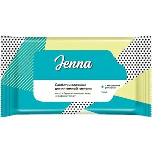 Салфетки влажные для интимной гигиены JENNA с экстрактом ромашки, 15 шт. 10 упаковок