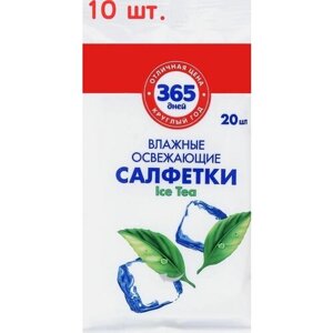 Салфетки влажные Ice Tea освежающие, 20шт (10 шт.)