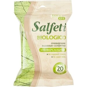 Салфетки влажные SALFETI ECO BIOLOGICO универсальные 20шт авангард