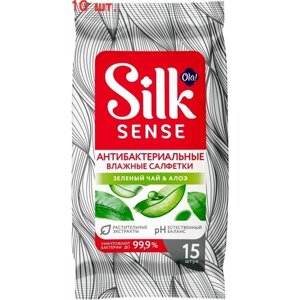 Салфетки влажные Silk sense Антибактериальные 15шт (10 шт.)