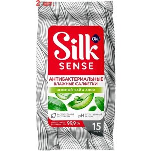Салфетки влажные Silk sense Антибактериальные 15шт (2 шт.)