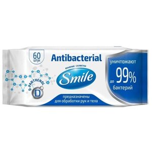 Салфетки влажные SMILE Antibacterial с D пантенолом 60 шт/уп 42112740 2 уп.