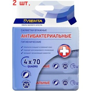 Салфетки влажные универсальные с антибактериальным эффектом, 280шт (2 шт.)