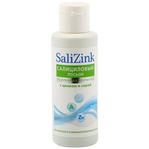 Salizink Салициловый лосьон для жирной и комбинированной кожи, 100 мл