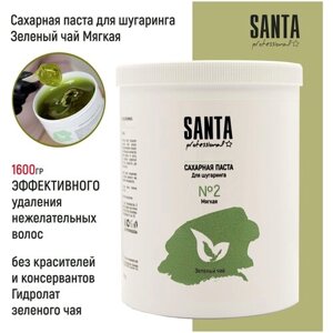 Santa Professional Сахарная паста для шугаринга "Зеленый чай" Мягкая, 1600 гр