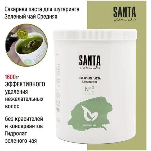 Santa Professional Сахарная паста для шугаринга "Зеленый чай" Средняя, 1600 гр