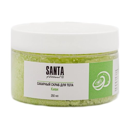 Santa Professional Скраб сахарный для тела "Киви", 250 гр