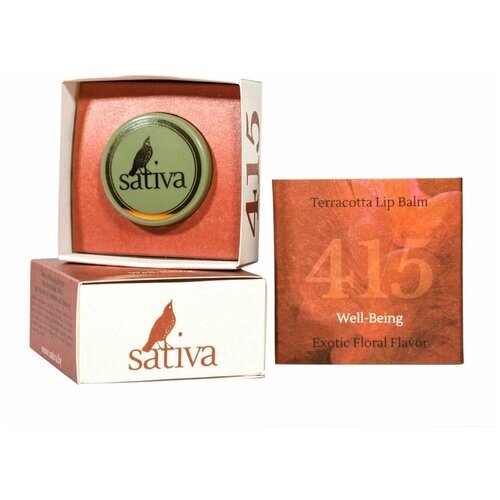 Sativa Блеск-бальзам для губ терракотовый №415