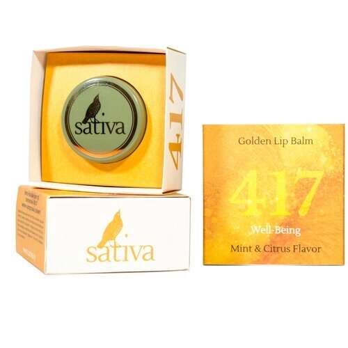 Sativa Блеск-бальзам для губ золотистый №417