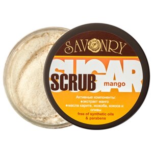 Savonry Скраб для тела сахарный Mango, 300 г