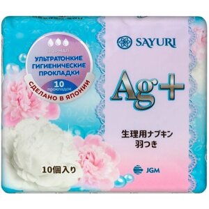 Sayuri DNAG03 Гигиенические прокладки Argentum+нормал, 24 см, 10 шт