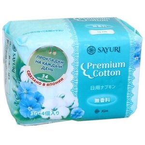 Sayuri premium cotton ежедневные гигиенические прокладки, 2 капли, 15 см, 30+4 шт