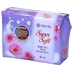 Sayuri super soft ночные гигиенические прокладки с крылышками, 32 см, 7 шт