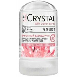 SECRETS LAN Дезодорант Минеральный для тела с экстрактом хлопка CRYSTAL Deodorant Stick, 60 г