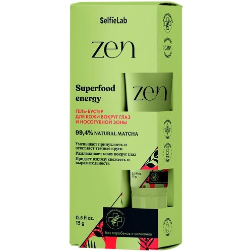 SelfieLab Zen гель-бустер для кожи вокруг глаз и носогубной зоны, 15 мл, 15 г