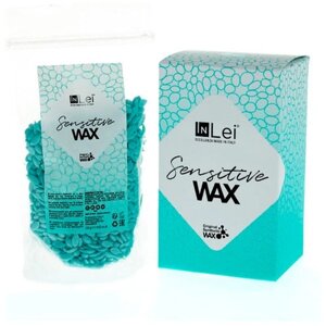 SENSITIVE WAX синтетический воск для депиляции бровей и кожи лица / для чувствительной кожи