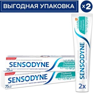 Sensodyne Сенсодин Глубокое очищение, зубная паста для чувствительных зубов, 75 мл*2 шт