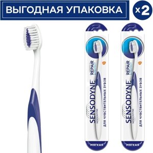 Sensodyne Сенсодин Repair & Protect, зубная щетка для чувствительных зубов, мягкая*2 шт