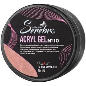 Serebro акригель Acryl Gel для моделирования с шиммером, 15 мл,10