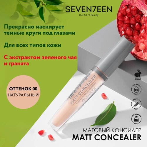 SEVEN7EEN Консилер для лица Matt Concealer Extra Coverage, оттенок 00 натуральный