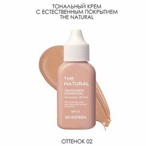 SEVEN7EEN Тональный крем The Natural Transparent foundation, SPF 20, 35 мл, оттенок: натуральный бежевый, 1 шт.