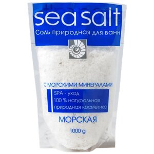 Северная жемчужина соль для ванн Морская с морскими минералами, 1 кг, 13 мл