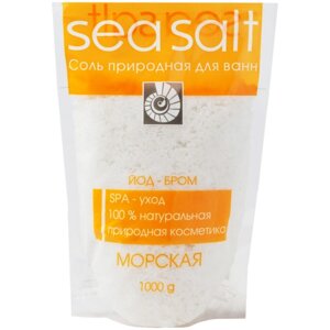 Северная жемчужина Соль для ванн Морская Йод-бром, 1 кг, 2.496 л