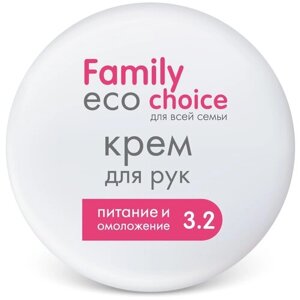 Shapik Крем для рук Family eco choice питание и омоложение 3.2, 200 мл