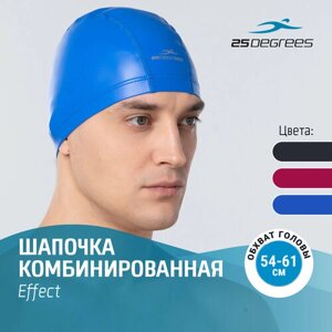 Шапочка для плавания 25DEGREES Effect Solid размер 53-59 см комбинированная взрослая для бассейна синяя
