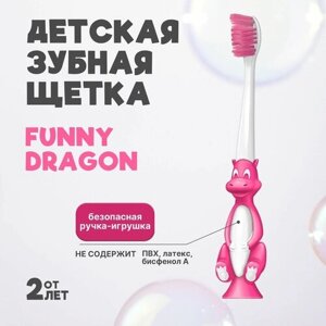 Щетка зубная детская Funny Dragon, розовая